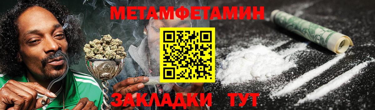 АМФ Розовый Рыбинск
