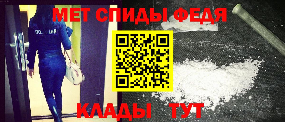 Amphetamine  Вход с VPN  Рыбинск  АМФ VHQ 