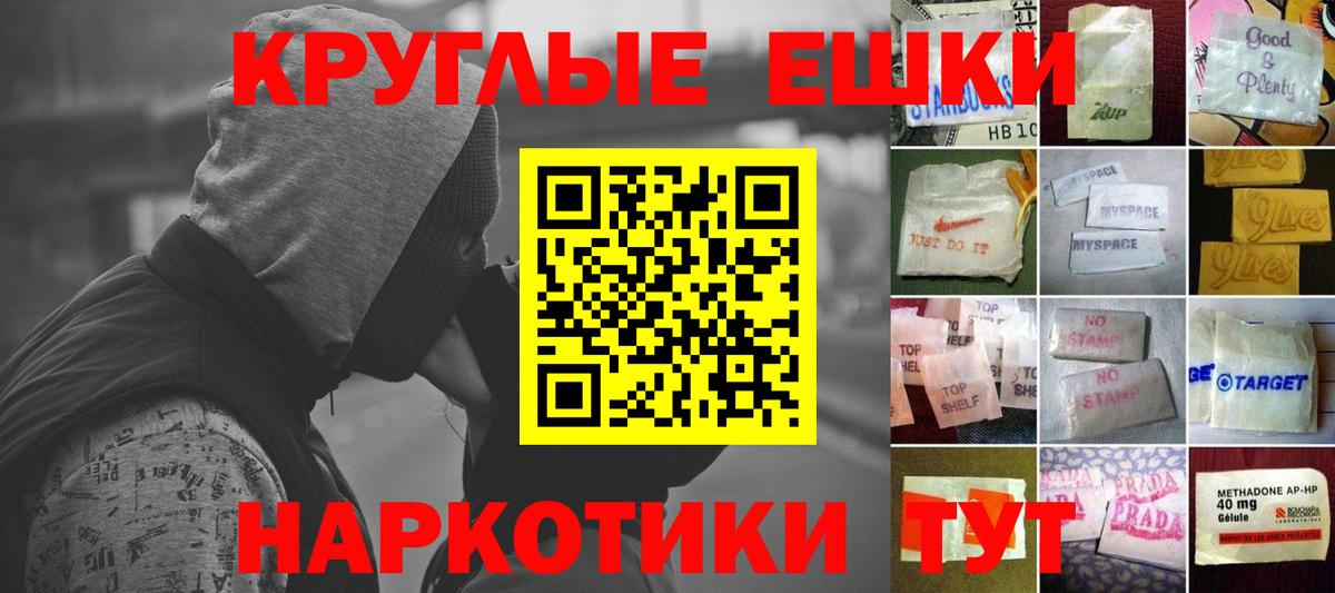 Экстази louis Vuitton Рыбинск