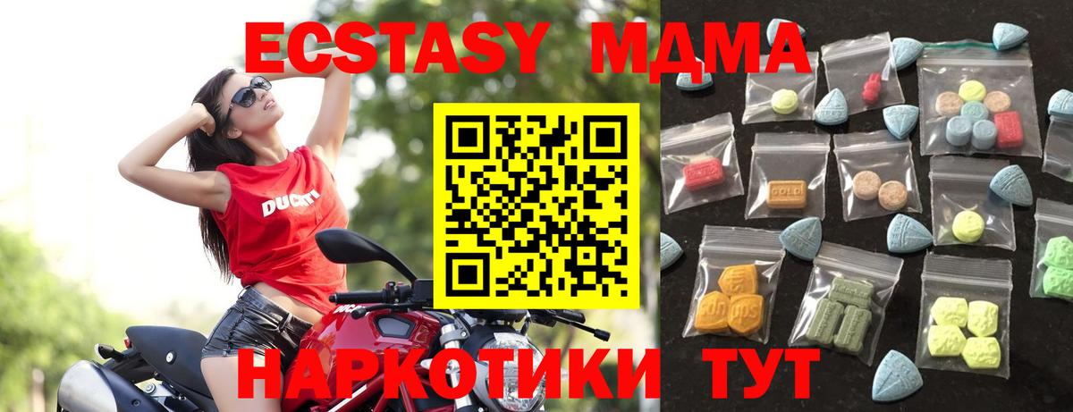 Рыбинск  Экстази диски  Вход с VPN  Ecstasy диски 