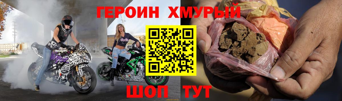 Рыбинск  Героин Афган  Вход с VPN 