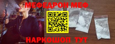 соль курить ск Можга