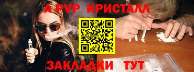 PSILOCYBIN Моздок