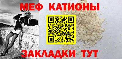 прущая мука Можайск