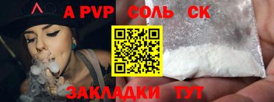 прущая мука Можайск