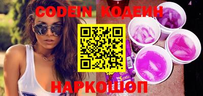 PSILOCYBIN Моздок