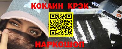 соль курить ск Можга
