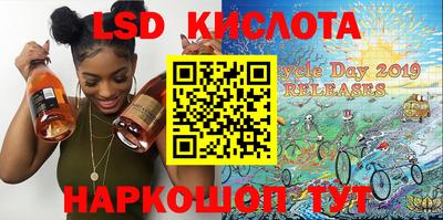 PSILOCYBIN Моздок
