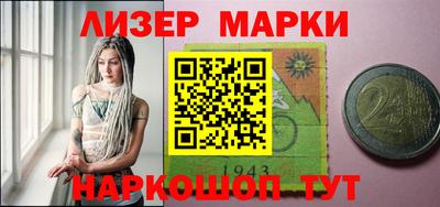 PSILOCYBIN Моздок