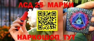 соль курить ск Можга