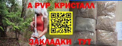 соль курить ск Можга