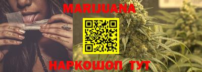 соль курить ск Можга