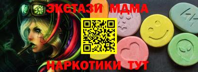 PSILOCYBIN Моздок