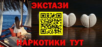 соль курить ск Можга