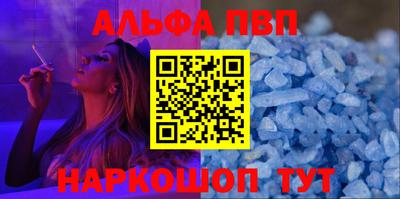 соль курить ск Можга