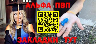 соль курить ск Можга