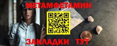 прущая мука Можайск