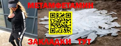 прущая мука Можайск