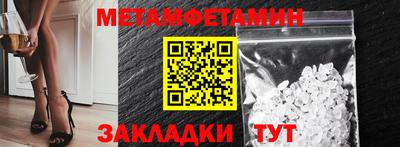 соль курить ск Можга