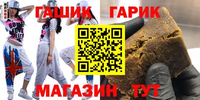соль курить ск Можга