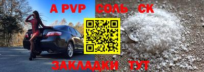 прущая мука Можайск