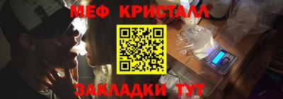 прущая мука Можайск