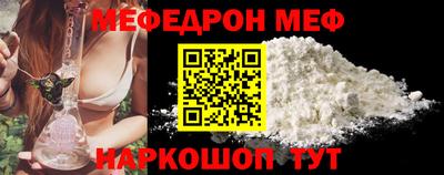 прущая мука Можайск
