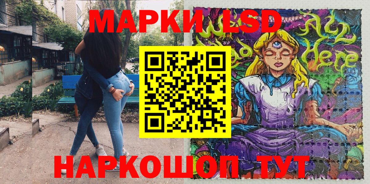 Марки N-bome 1,5мг Рыбинск