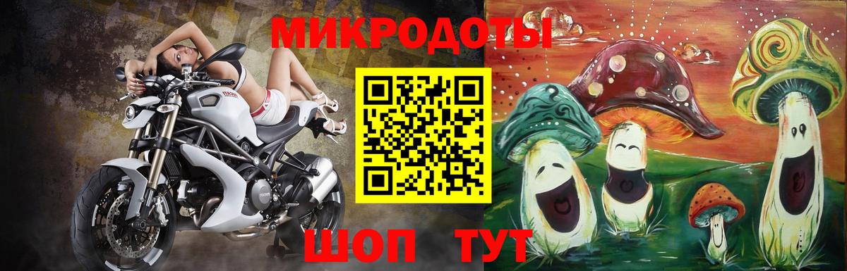 Псилоцибиновые грибы Magic Shrooms  Вход с VPN  Рыбинск 